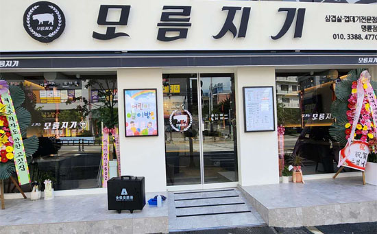 瓷砖地板防滑材料处理工艺