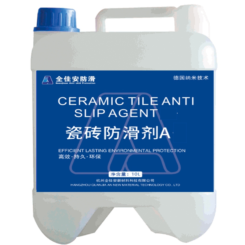 瓷砖地面防滑剂好用吗？怎么使用？